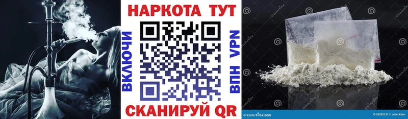 Названия наркотиков Медногорск МАРИХУАНА Меф мяу мяу Кокаин ГАШИШ