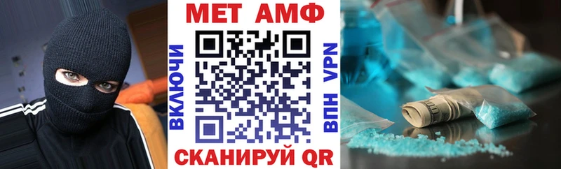 АМФЕТАМИН 97%  Медногорск 
