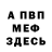 Метадон VHQ Samuel Andrade