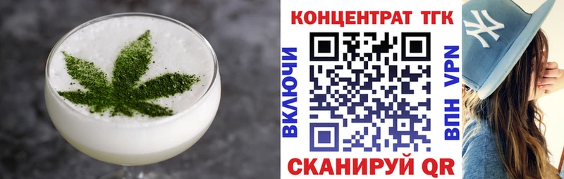 Cannafood марихуана  kraken рабочий сайт  Медногорск 