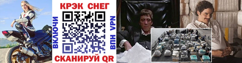 КОКАИН VHQ  сайты даркнета наркотические препараты  Медногорск 