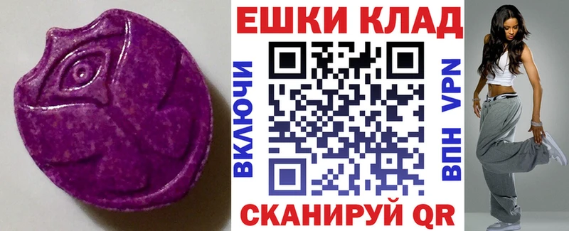 Ecstasy 280мг Медногорск