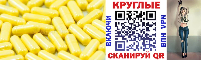 ЭКСТАЗИ Cube  OMG   Медногорск  купить  