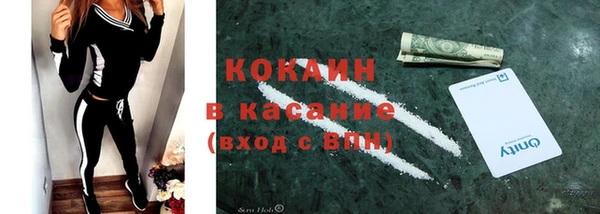 а пвп мука Аркадак