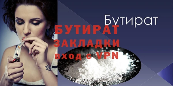 а пвп мука Арсеньев