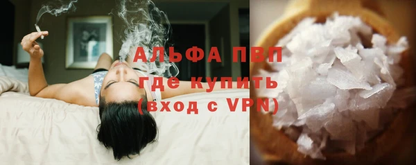 а пвп мука Арсеньев