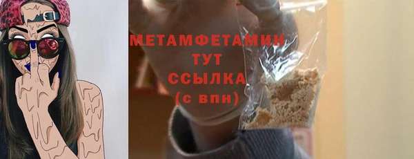 а пвп мука Аркадак