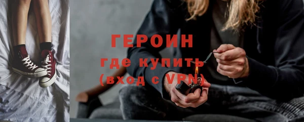 марки nbome Армянск