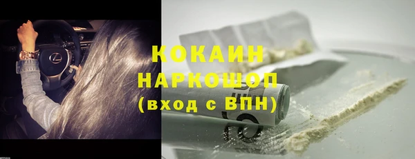 а пвп мука Аркадак
