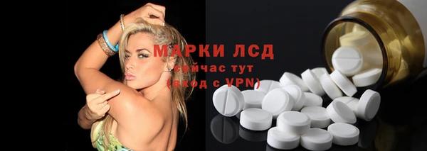 марки nbome Армянск