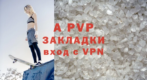 а пвп мука Аркадак