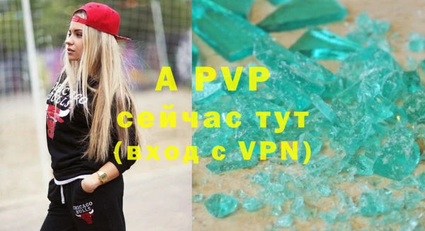 а пвп мука Аркадак