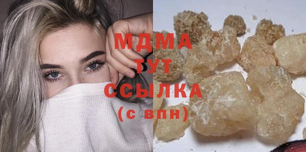 марки nbome Армянск