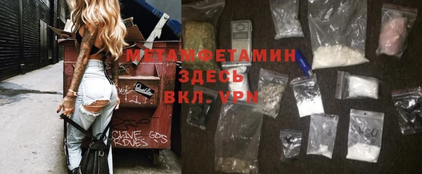 а пвп мука Арсеньев