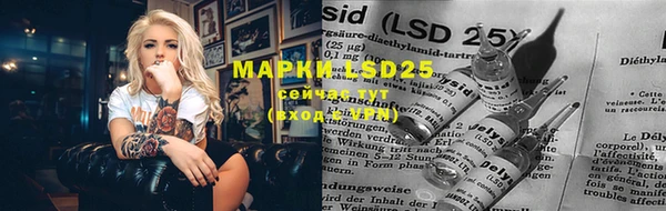 марки nbome Армянск
