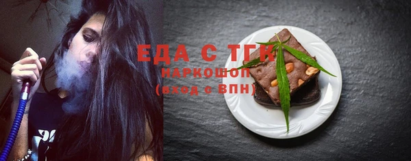 а пвп мука Арсеньев