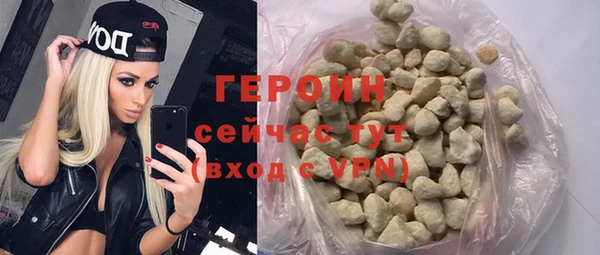 марки nbome Армянск