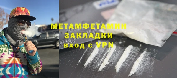 а пвп мука Аркадак