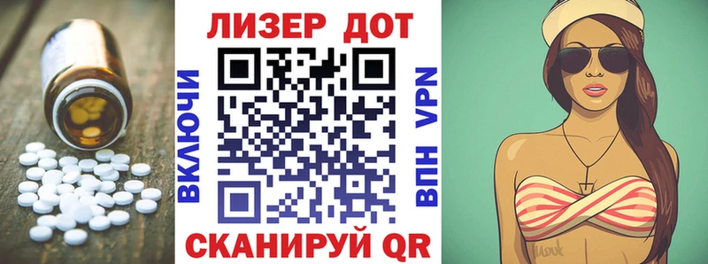 где продают наркотики  Медногорск  LSD-25 экстази кислота 