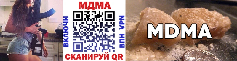 МДМА crystal  мега зеркало  Медногорск 