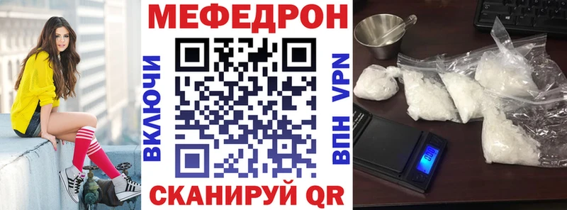 закладки Медногорск KRAKEN зеркало Меф mephedrone