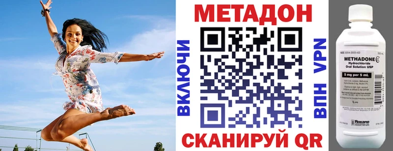 МЕТАДОН белоснежный  где купить   кракен tor  Медногорск 
