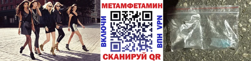 МЕТАМФЕТАМИН кристалл  Медногорск 