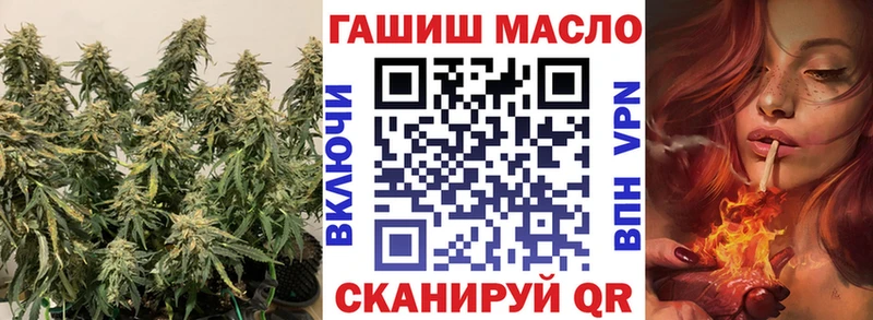 ТГК жижа  как найти   mega ССЫЛКА  Медногорск 