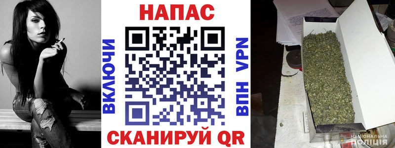 Канабис THC 21% закладка Медногорск